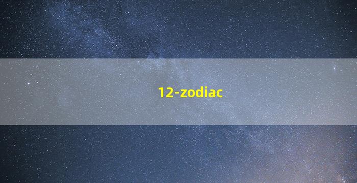 星<span class='bazi'> 🐞 </span>座宝石项<span class='bazi'> 🐋 </span>链<span class='bazi'> 🕊 </span>