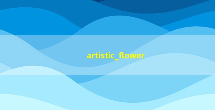 艺术<span class='bazi'> 🐠 </span>插花<span class='bazi'> 🐕 </span>