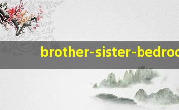 brother-sister-bedroom