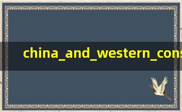 China and Western constellations
