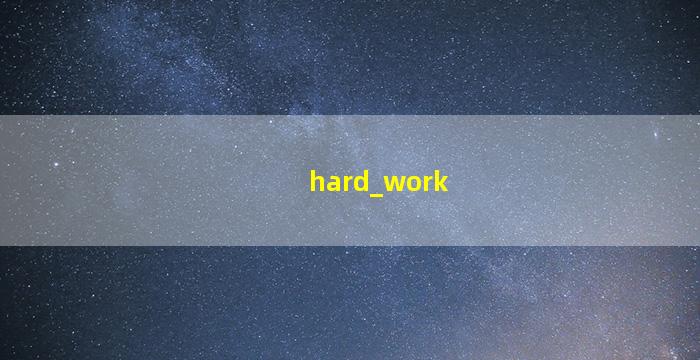 hard_work.jpg