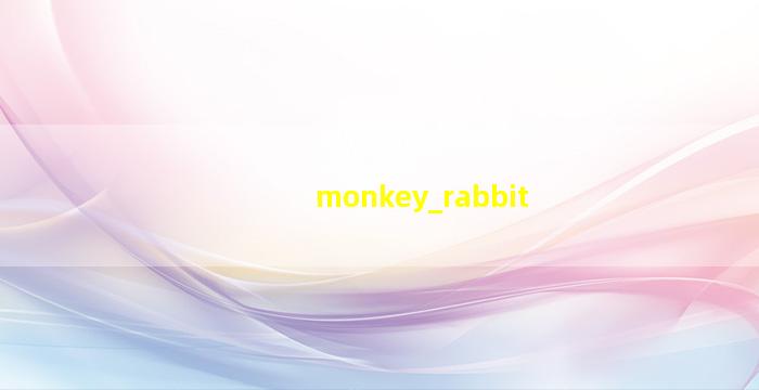 猴在兔年运<span class='bazi'> 🦢 </span>势<span class='bazi'> 🐋 </span>的<span class='bazi'> 🐵 </span>图片