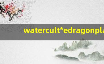 water cult*
ed dragon plant