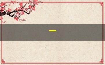 个